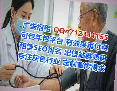 龙圩代怀节能环保公司